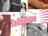 Greek kalomoira sexy kalomira sucking dick fame story.jpg