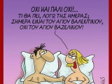 skitso_arkas_1402.jpg