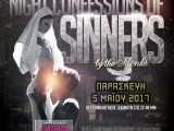 Sinners-II-funny-ad.jpg