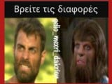 survivor-greece-2017-memes-5-hellenic-tv-youtube-thumbnail.jpg