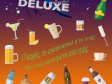 Studio Deluxe beverages.jpg