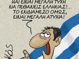 arkas.jpg