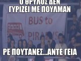 πουτανες αντε γεια.jpg