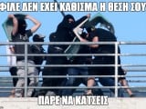 ΑΕΚΠΑΟΚ.jpg