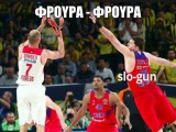 CSK - Spanoulis Froura 01.jpg