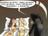 Viagra3mazemena.jpg