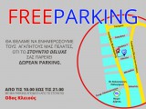 free parking.jpg