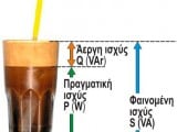 Frapes-Hlektrologon-Mixanikon-kai-Mixanikon-Ypologiston.jpg