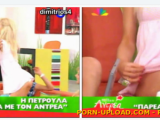 ΠΕΤΡΟΥΛΑ ΚΩΣΤΙΔΟΥ.png_thumb.png