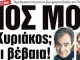 αρχείο λήψης (1).jpg