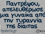 αρχείο λήψης (3).jpg