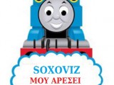 Thomas-the-tank-engine-logo.jpg