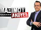 to-maximou-akouei-845x475.png