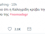 καλογ.png