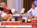 432880967_KaterinaKainourgiou7_7_2017.avi_snapshot_01.14_2017.07.07_16.08.54_122_355lo.jpg