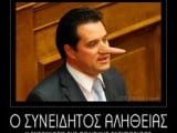 αρχείο λήψης (2).jpg