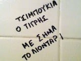 αρχείο λήψης (3).jpg