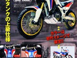 young-machine-honda-africa-twin-newspaper.jpg