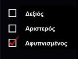 αρχείο λήψης (3).jpg