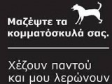 αρχείο λήψης (12).jpg