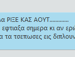 ΜΑΣΤΕΡ.png