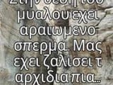 αρχείο λήψης (4).jpg