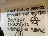 grafiti-2.jpg