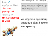 downloade77dc90_ated_2f0_2fDCIM_2fScreenshots_2fScreenshot_20171205-170243_3.png