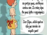 kalh evbomada.jpg