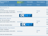 500 ρούβλια 1xbet BET!.png