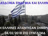 athens04022018a.png