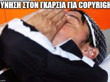 κατάλογeeος.jpg