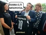 Tsipras-Paok.jpg