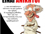 αρχείο λήψης.png