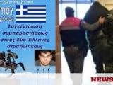 αρχείο λήψης.jpg