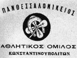 2PAOK-old_logo.jpg