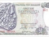 αρχείο λήψης.jpg