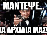 τζωρτζης.jpg