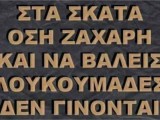 σφ29683695_152690835563446_6905750709754696076_n.jpg