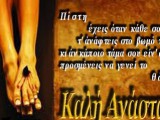 IMG-48af73af1a746446cd7bd6d2dc727d46-V.jpg