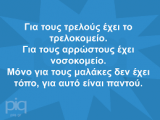 αρχείο λήψης (1).png