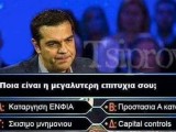 tsipras.vlax..jpg