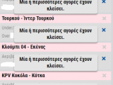 Ρισκάρω σχεδόν καθημερινά ΤΝΤ τόννων μπικόζ οφ Νtountabet σοφτγουεαρ.png