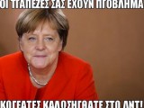 merkel.jpg