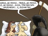 arkas-mavra1.jpg