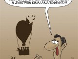 arkas.jpg