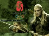 kourkouti-giannakis-legolas.jpg