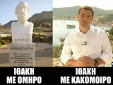 κακομοιρο.jpg