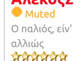 ΠΟΥΤΣΑ ΣΤΟΝ ΠΙΠΑΛΕΚΟ.png