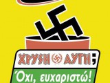 οπ.χσκαταβγα1240200_10201905348025476_1892450553_n.jpg